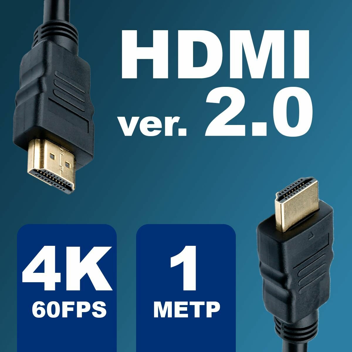 HDMI кабель 1м, 4K, ver 2.0, игровой, цифровой с фильтрами