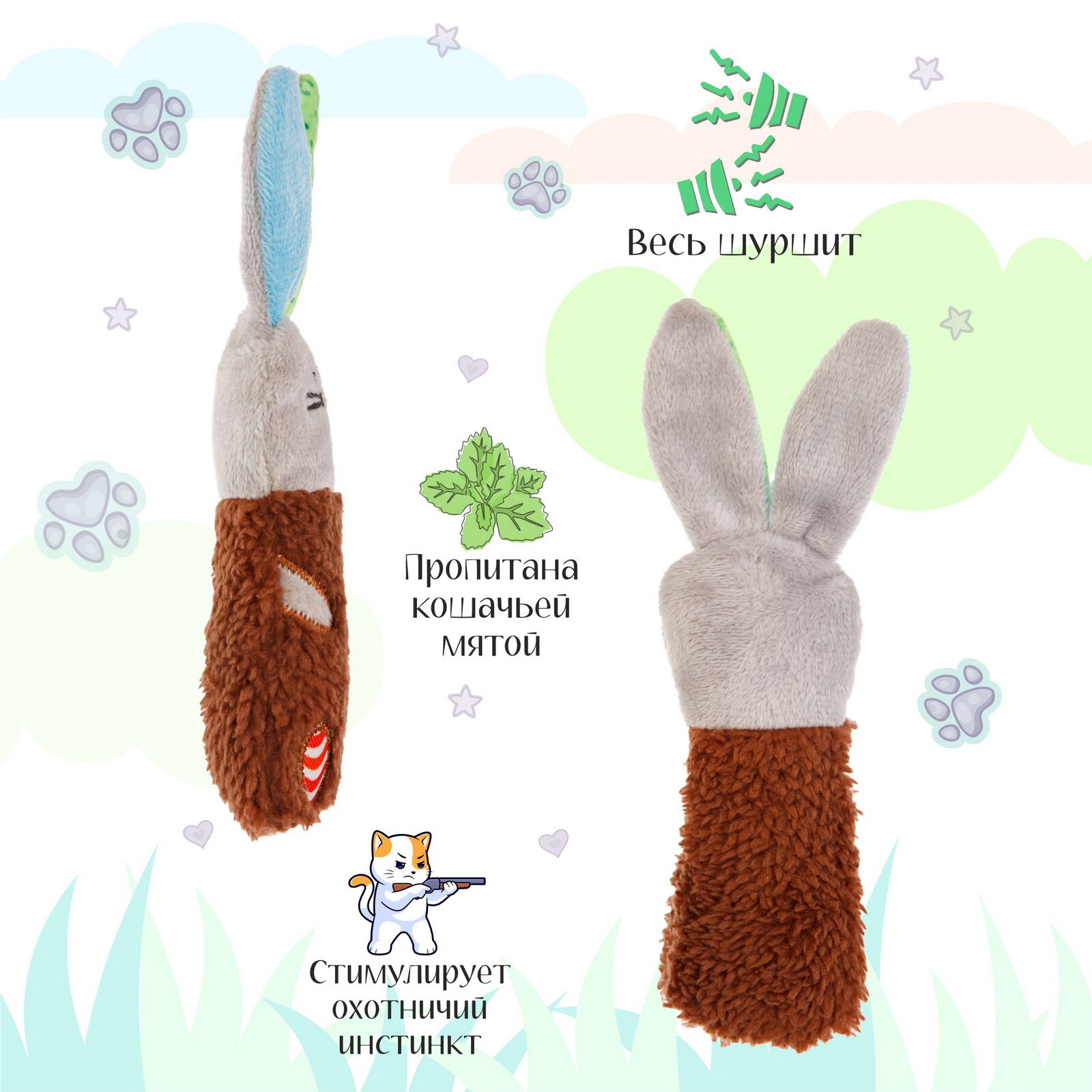 Картинки Игрушка для кошек ZooZooZoo "Спящий Зайка" с кошачьей мятой, разноцветная, 17см