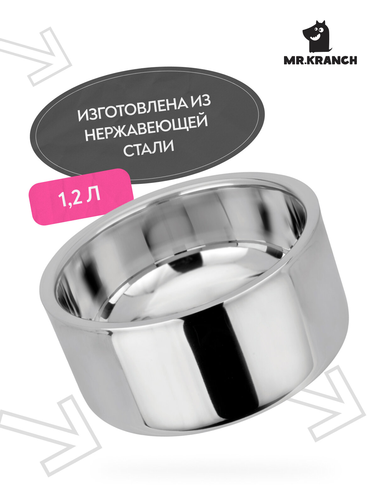 Миска Mr.Kranch из нержавеющей стали Straight Line Bowl 1,2 л, нескользящее основание