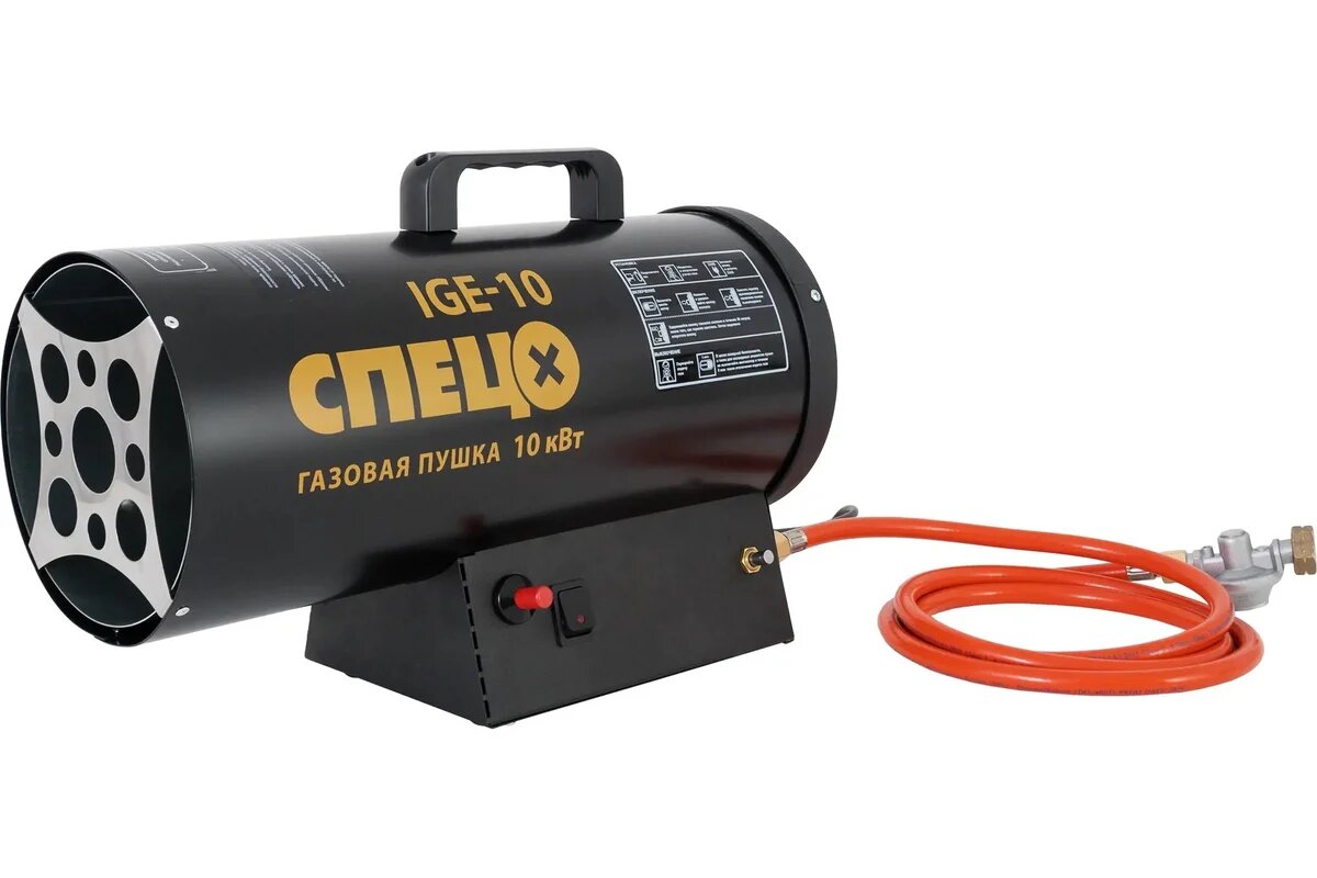 Тепловая газовая пушка спец 10 кВт СПЕЦ-IGE-10-ЛМ 10кВт термостат черный
