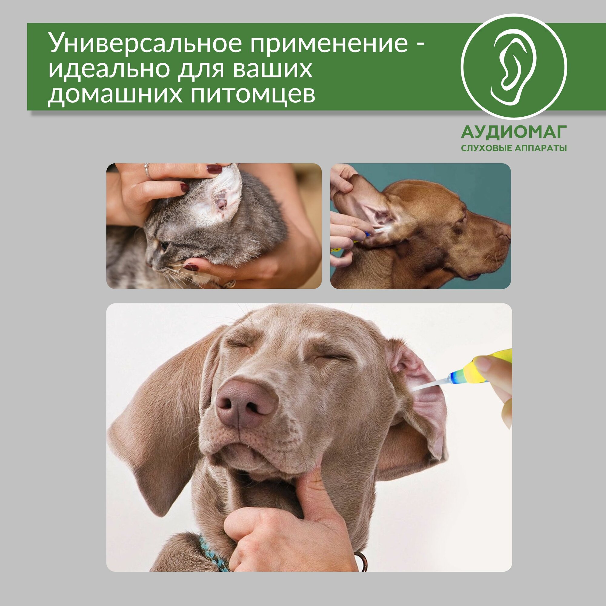 Слуховые Аппараты Ушная палочка с подсветкой для чистки ушей детям, взрослым, кошках и собакам