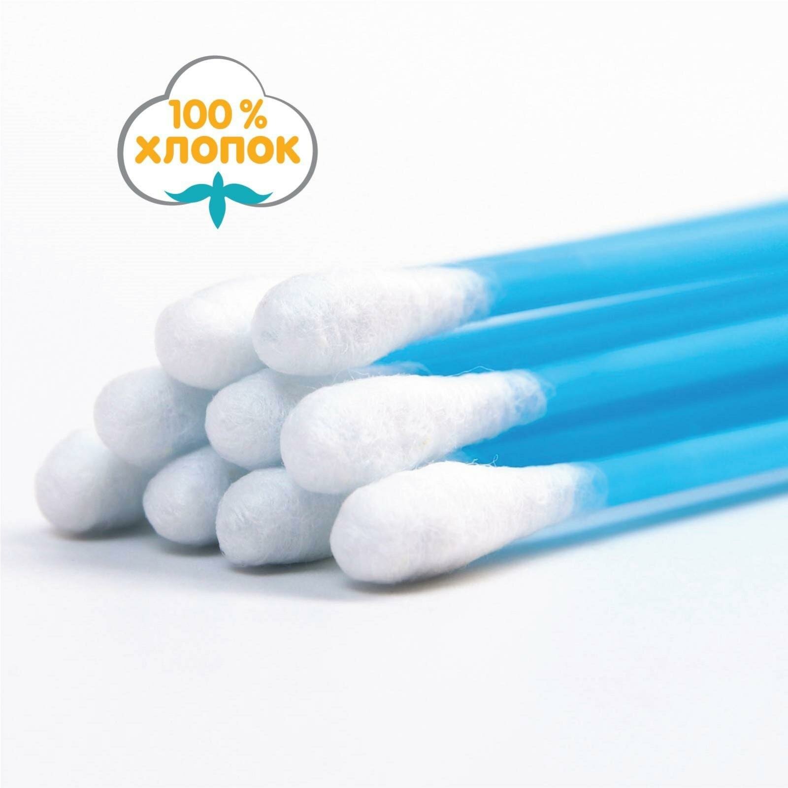 Картинки Ватные палочки Крошка Я, пакет 100 шт, пластик, от 0 месяцев, цвет микс