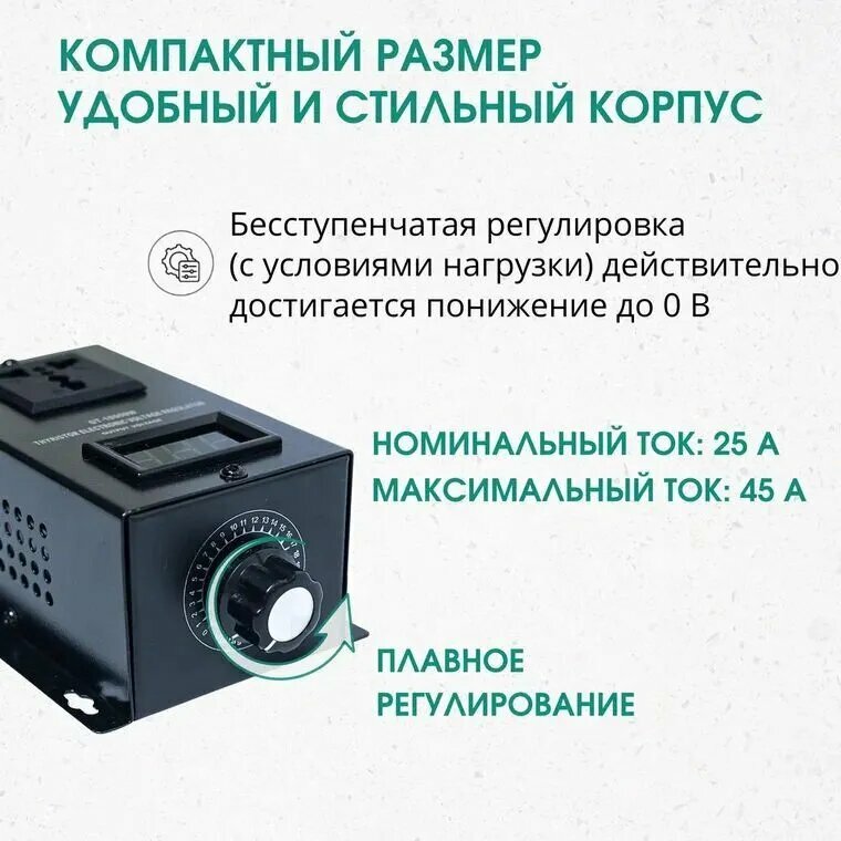 Комплектующие для самогонного аппарата — фото 1