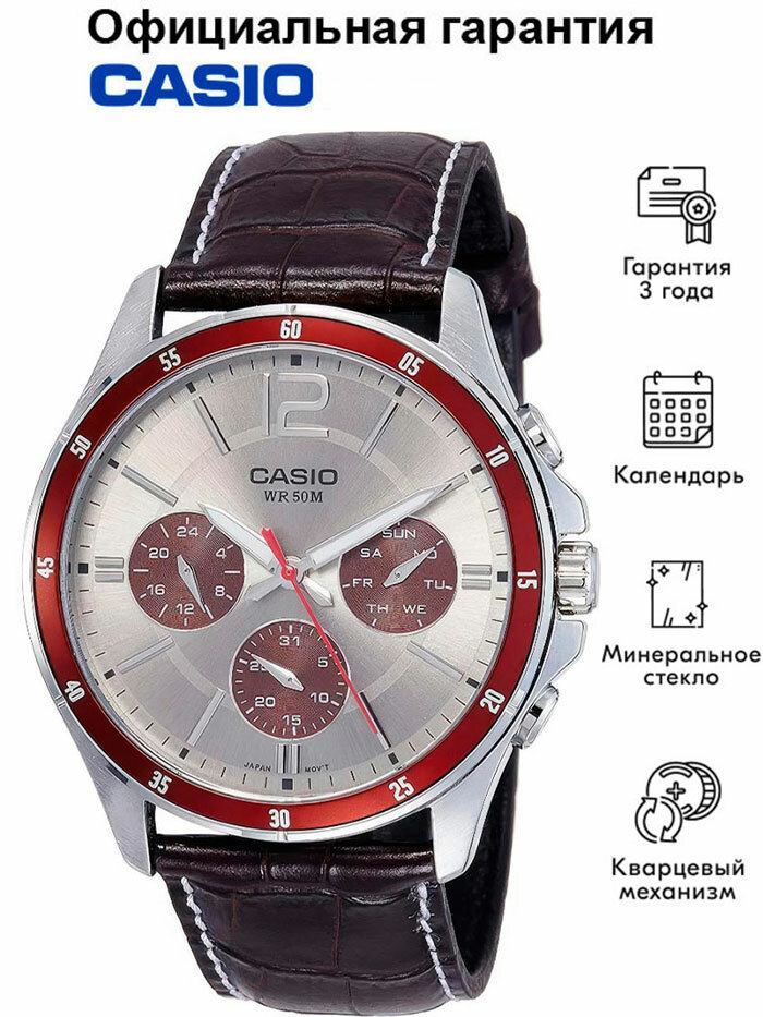 Наручные часы CASIO Collection, коричневый, бордовый, серебряный, золотой