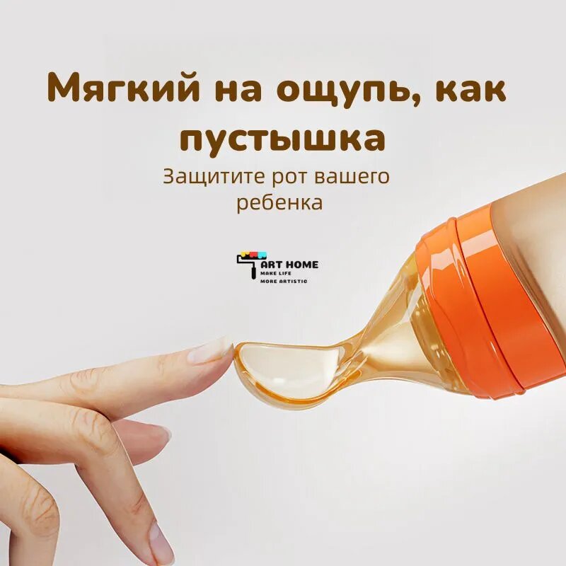 Ложка пластиковая дозатор для кормления 120 мл +Силиконовый нагрудник. Пищевой силикон, Устойчив к высоким температурам. — фото 1