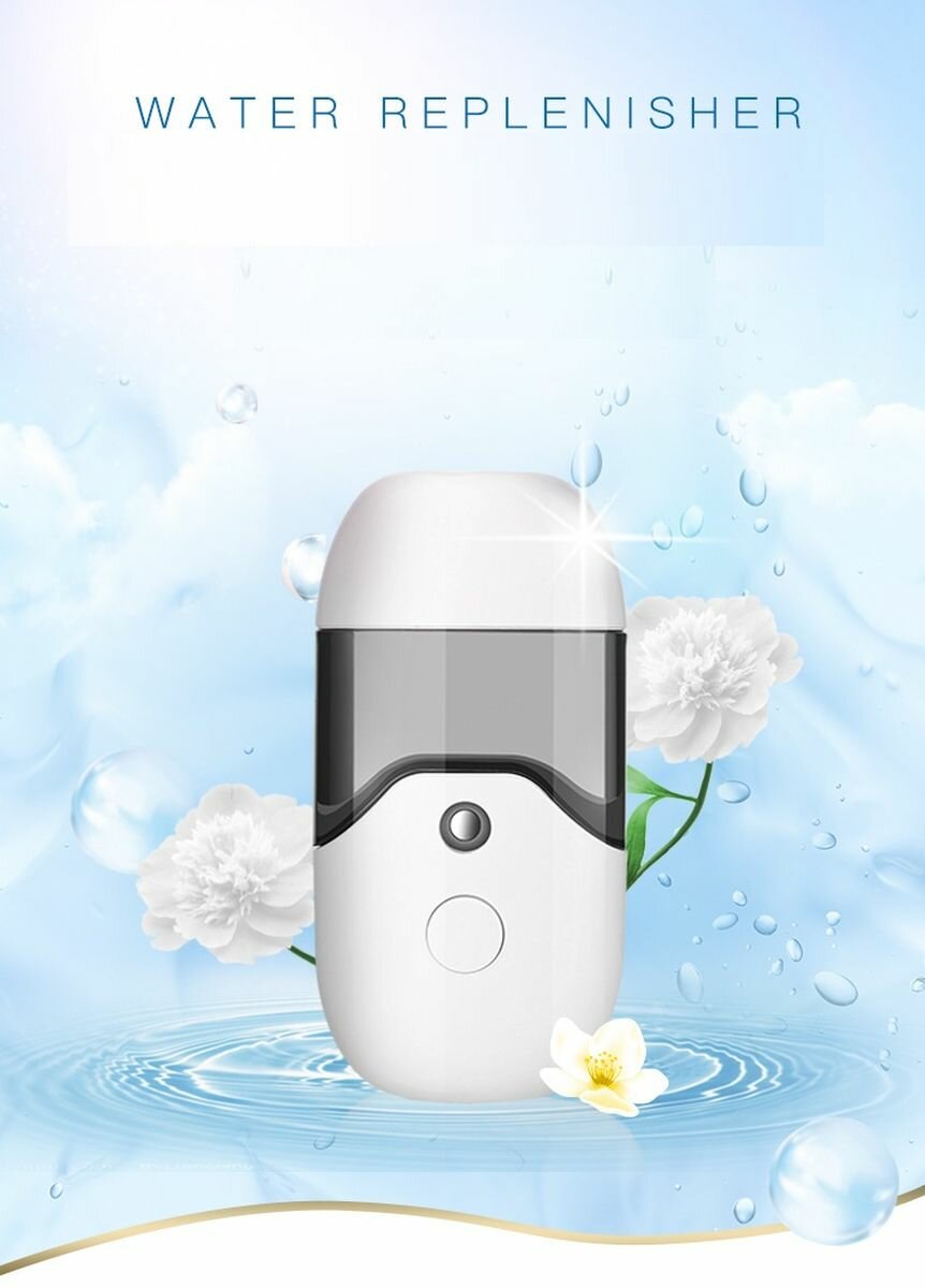 Портативный увлажнитель Nano spray water, ультразвуковой, для всех типов кожи, белый, 50 мл