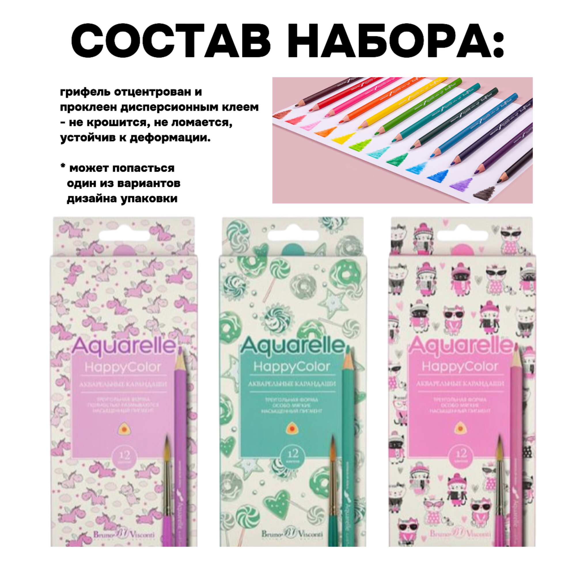 Подарочный набор для рисования "Акварелька", 15 предметов, розовый — фото 1