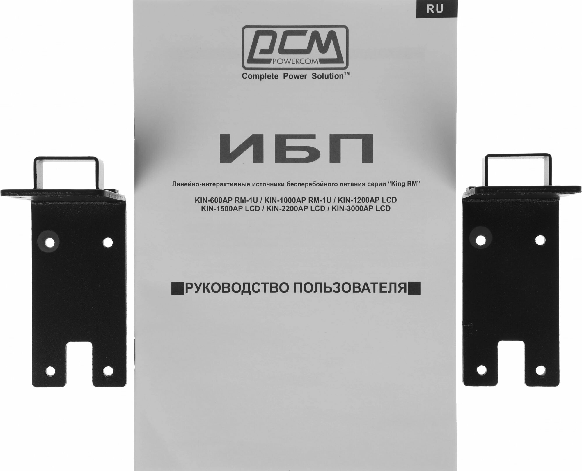 ИБП Powercom King Pro RM KIN-1000AP 1000VA - фото №5