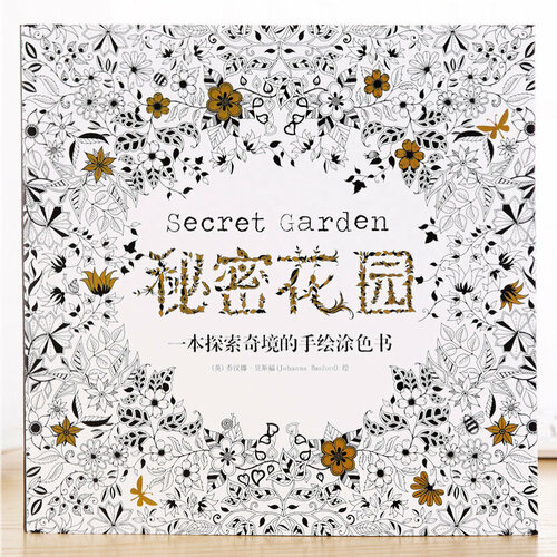 Книга-раскраска 