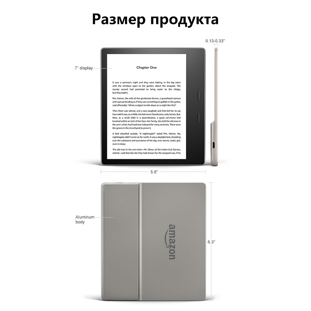 Электронная книга Amazon Kindle Oasis 3，7"，8GB，300PPI, поддержка IPX8, светло-серая，с 25 лампами для чтения — фото 1