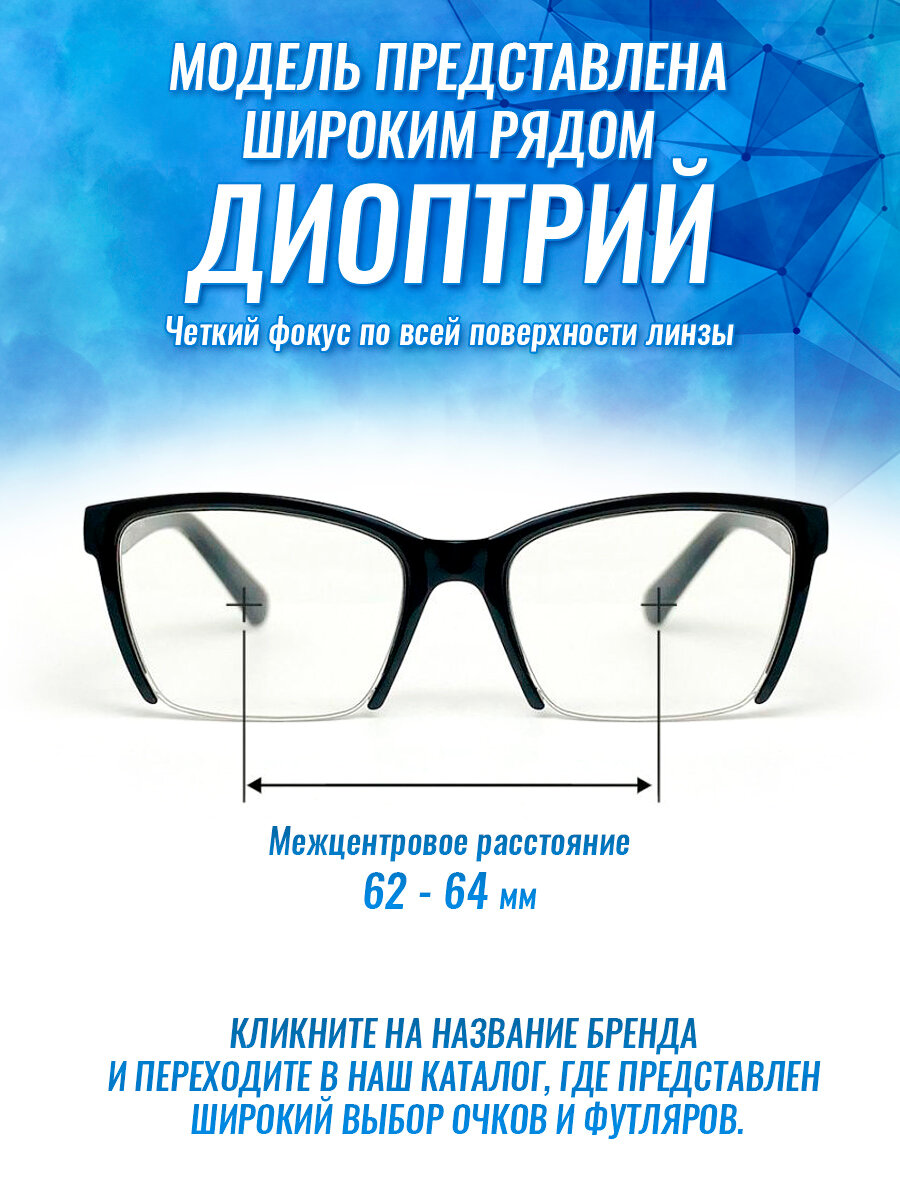 Очки Для Водителей И Рыболовов Очки+1,00, форма БАБОЧКА, корректирующие, оптический полимер, флексовое крепление дужек