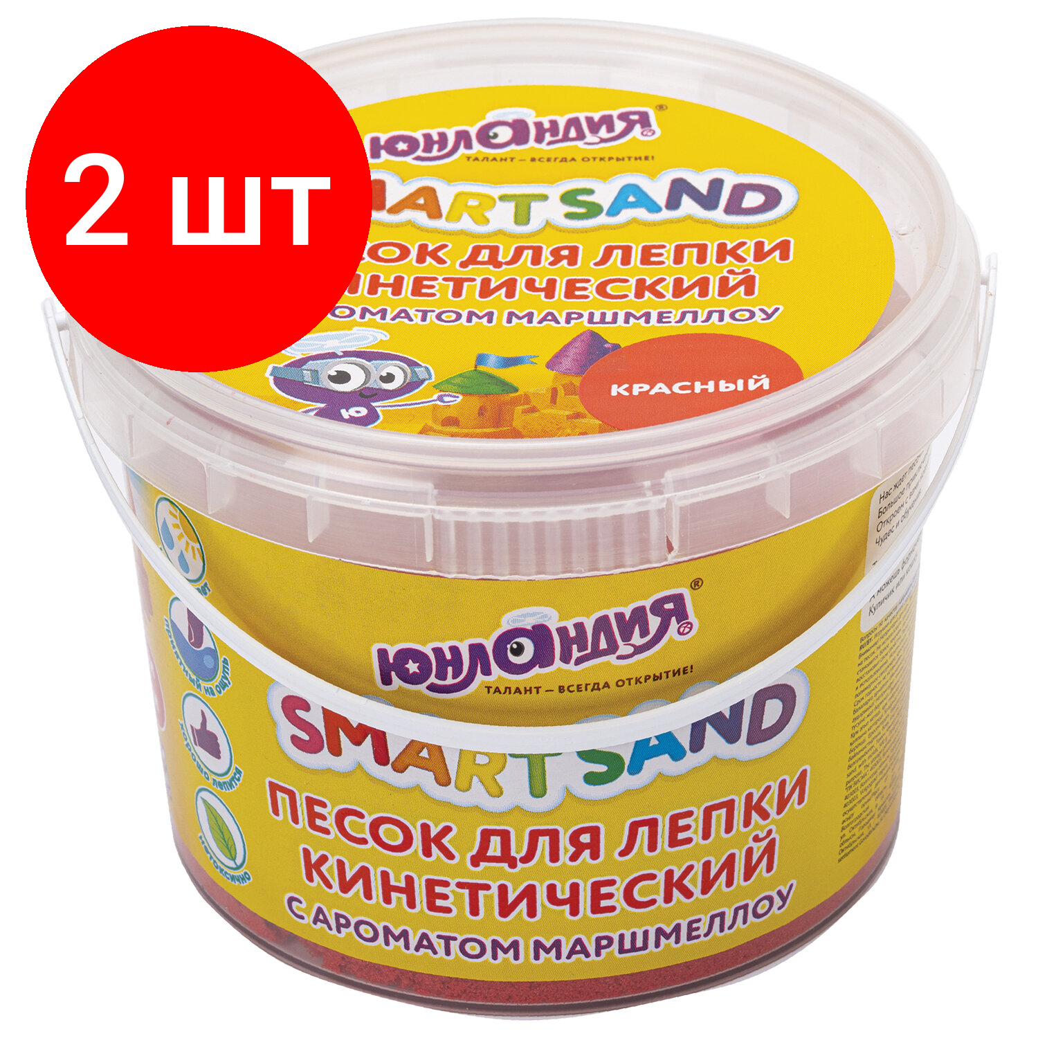 Комплект 2 шт, Песок для лепки кинетический юнландия, красный, 500 г, 2 формочки, ведерко, 104992