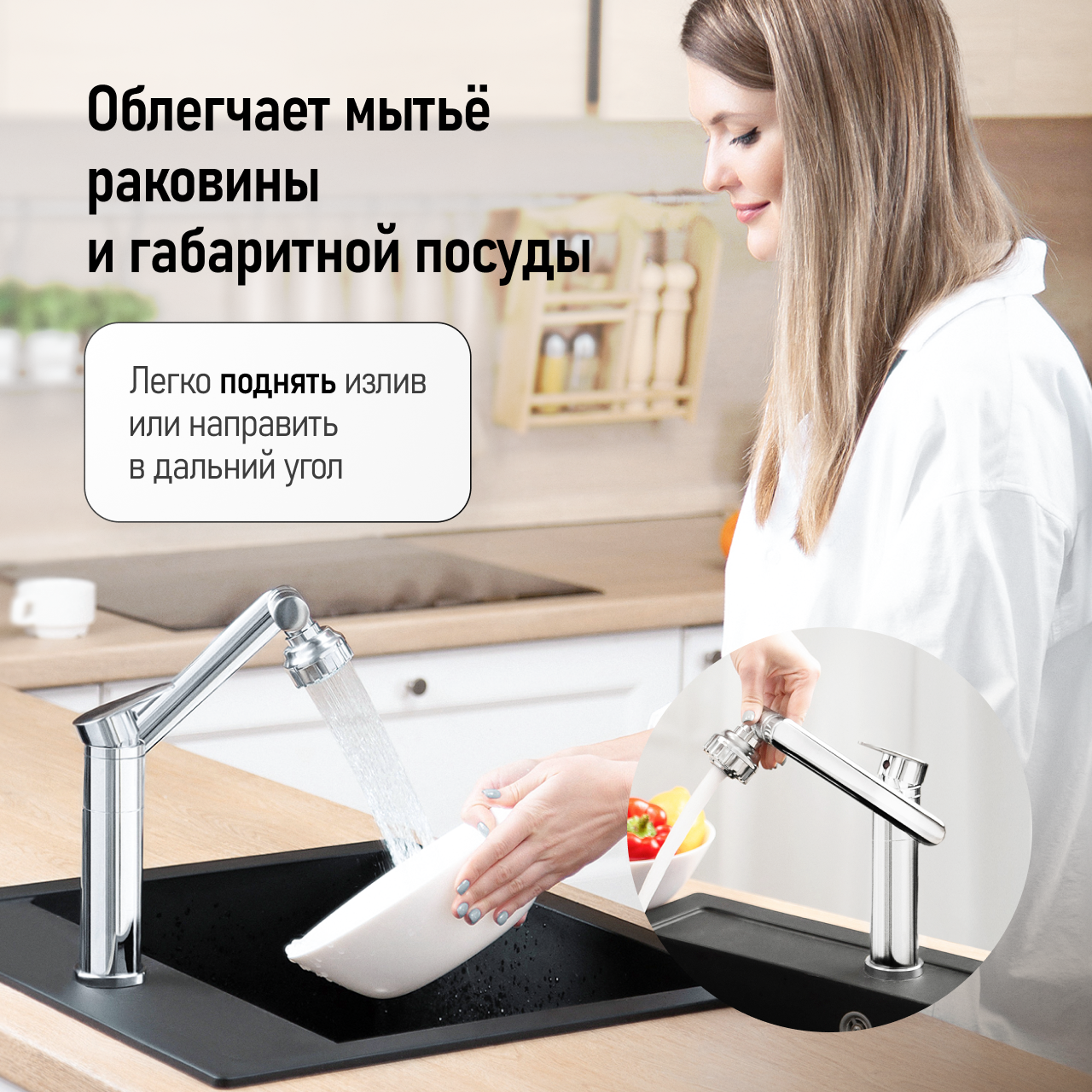 Смеситель для кухни, кран для раковины в ванную, для кухонной мойки и умывальника Gliwemix, цвет белый. Высота - 20см — фото 1