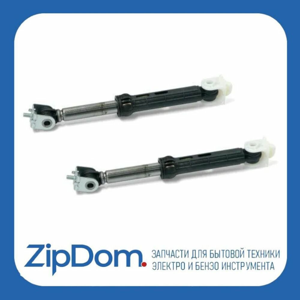 Амортизаторы бака подходят для стиральной машины Whirlpool, Indesit, Ariston (комплект 2 шт.) 120N, (160-225мм), C00313195, SAR010WH CIMA 461971408981