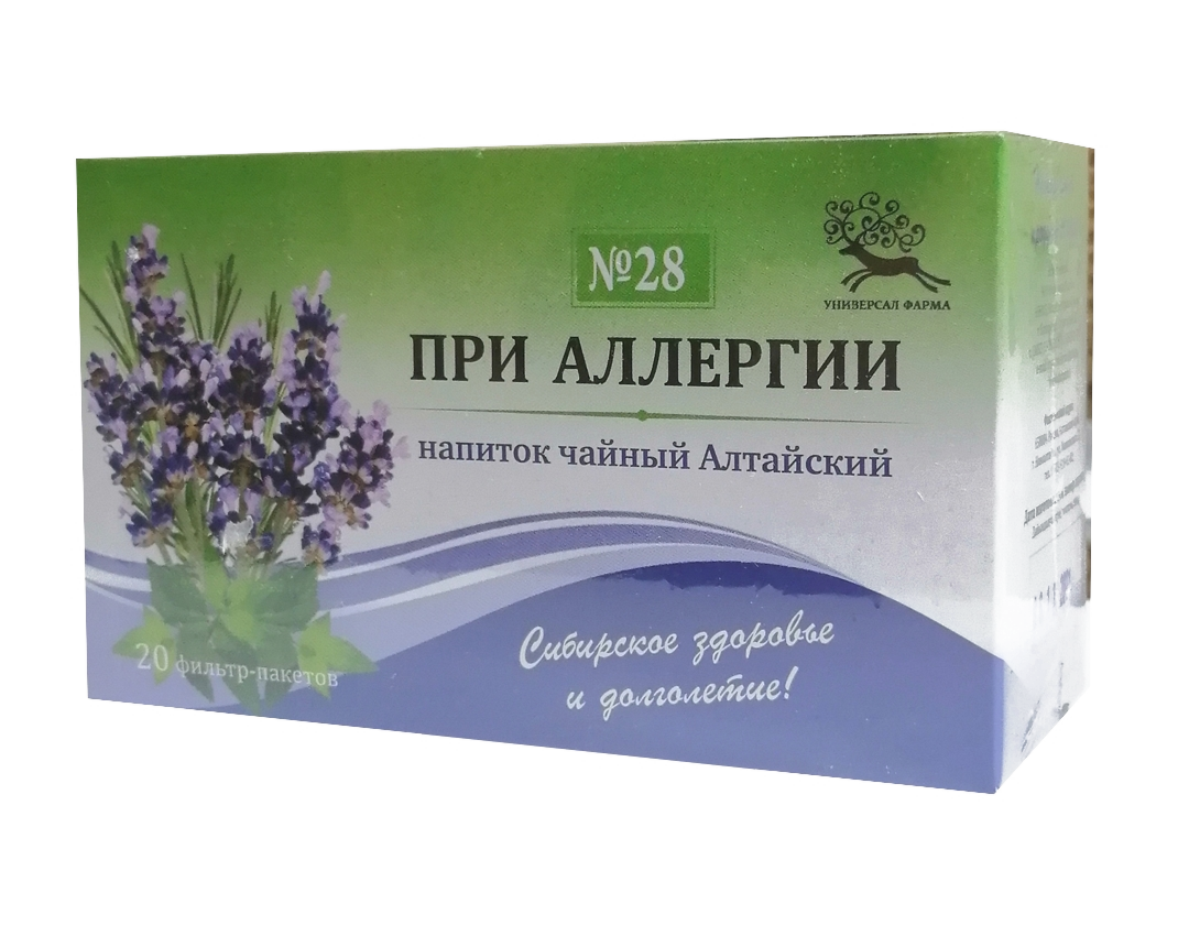 Сбор 28 При аллергии 20 фильтрпакетов УниверсалФарма производство Алтай