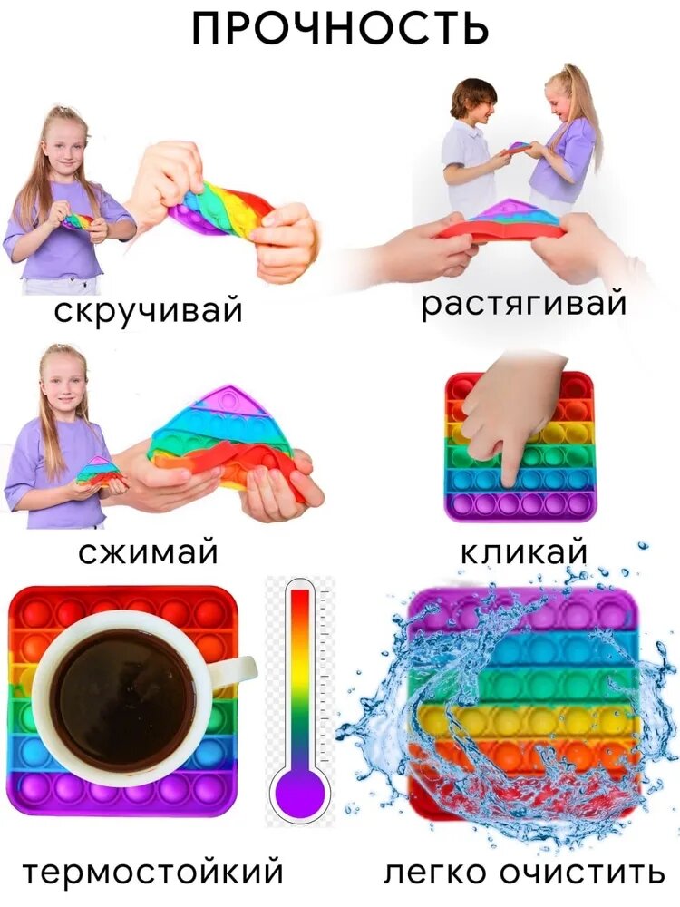 Игрушка-антистресс Квадрат, Pop it, Вечная пупырка, от 3 лет, силикон, цвет фиолетовый/цветной — фото 1