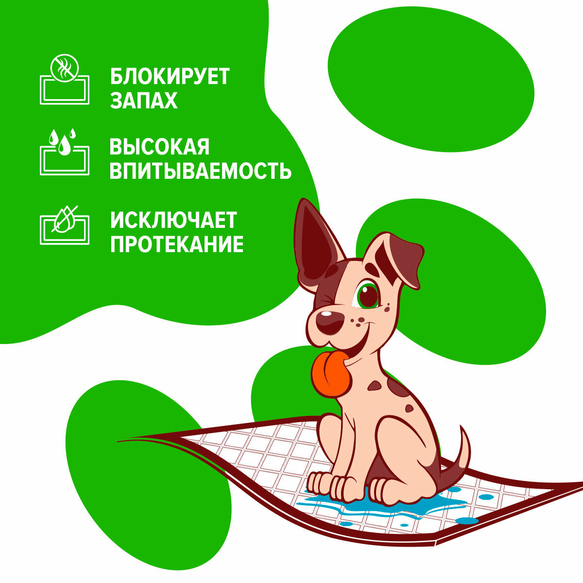 Пеленка-туалет гелевая одноразовая для животных MY PUPPY WC 60х40, 10шт. — фото 1