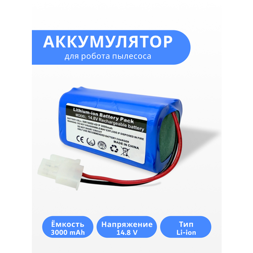 Аккумулятор Run Energy для робота-пылесоса Polaris Dibea Kitfort iBoto ECOVACS Chuwi iLife 3200 mAh 2123₽