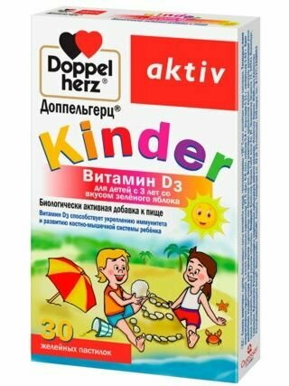 Доппельгерц Киндер Витамин D3, пастилки желейные (зеленое яблоко) 1500 мг, 30 шт.