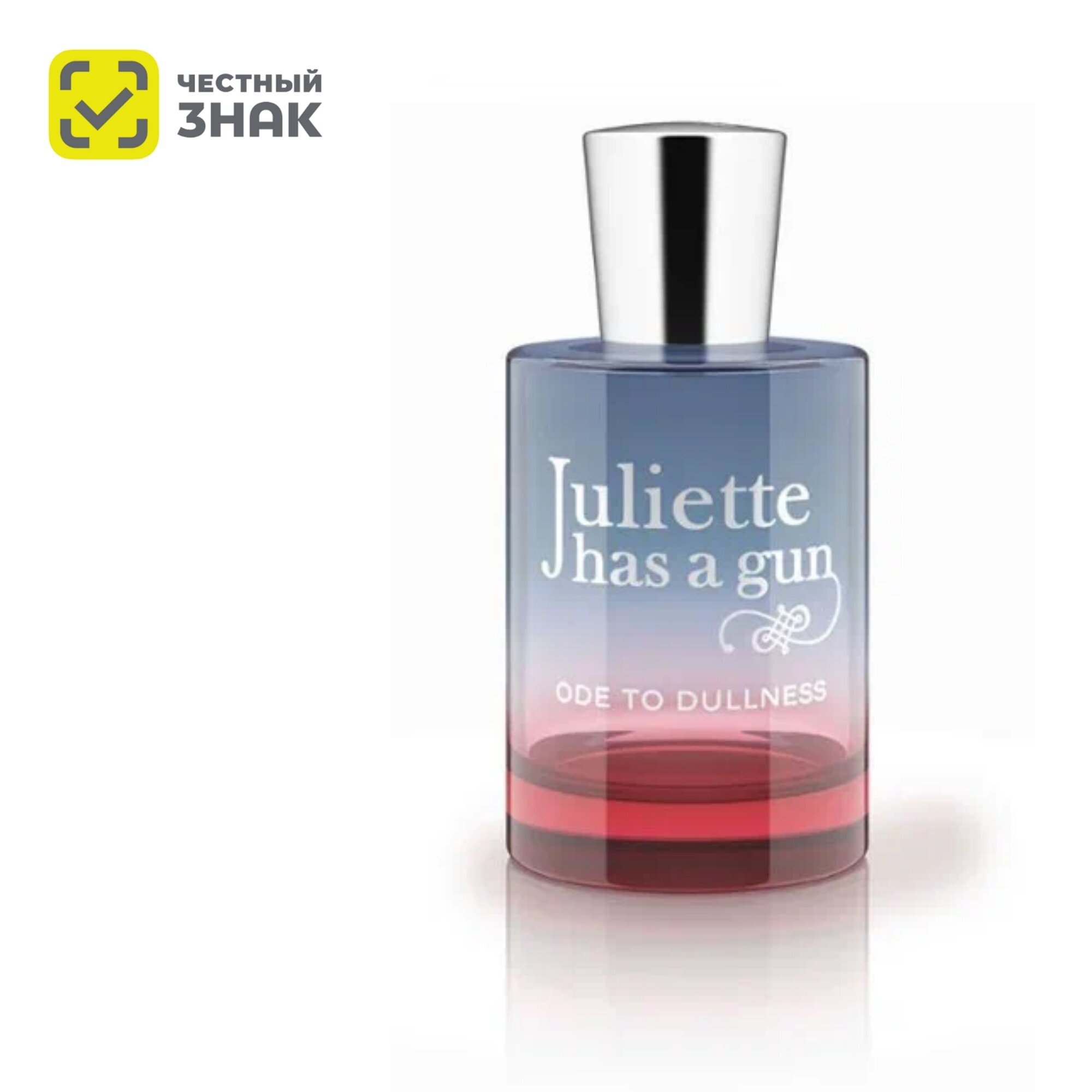 Juliette Has A Gun парфюмерная вода Ode to Dullness edp 50ml