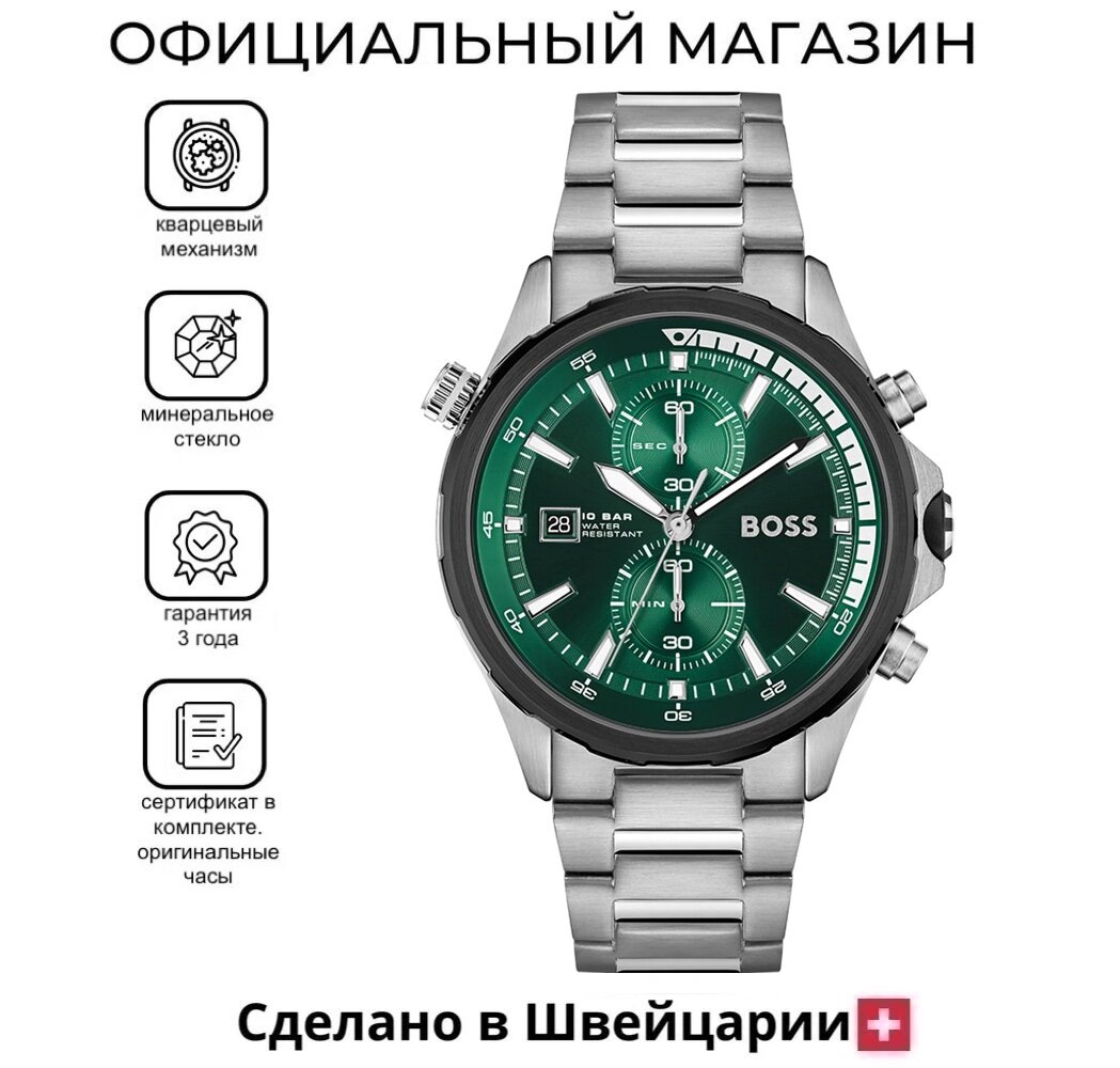 Наручные часы Globetrotter, серебристый