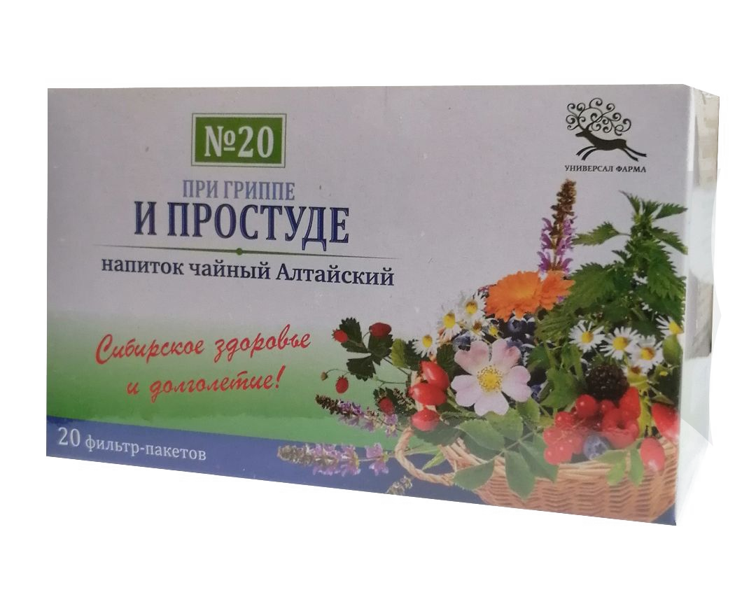 Картинки Сбор трав При гриппе и простуде №20, 20 фильтр-пакетов (Универсал-Фарма) (производство Алтай)