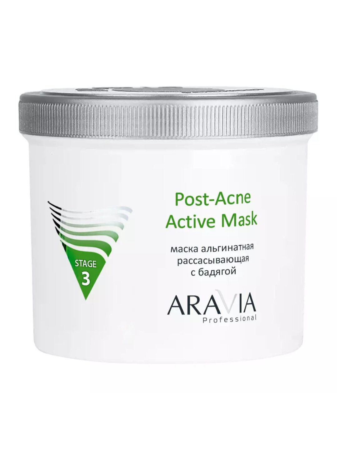 Маска альгитная Aravia Post-Acne Active, увлажнение, лифтинг и против акне, 550мл — фото 1