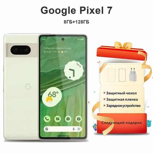 Смартфон Google Pixel7 Obsidian 8ГБ128ГБ экран 63 NFC 90Гц желтый 28500₽