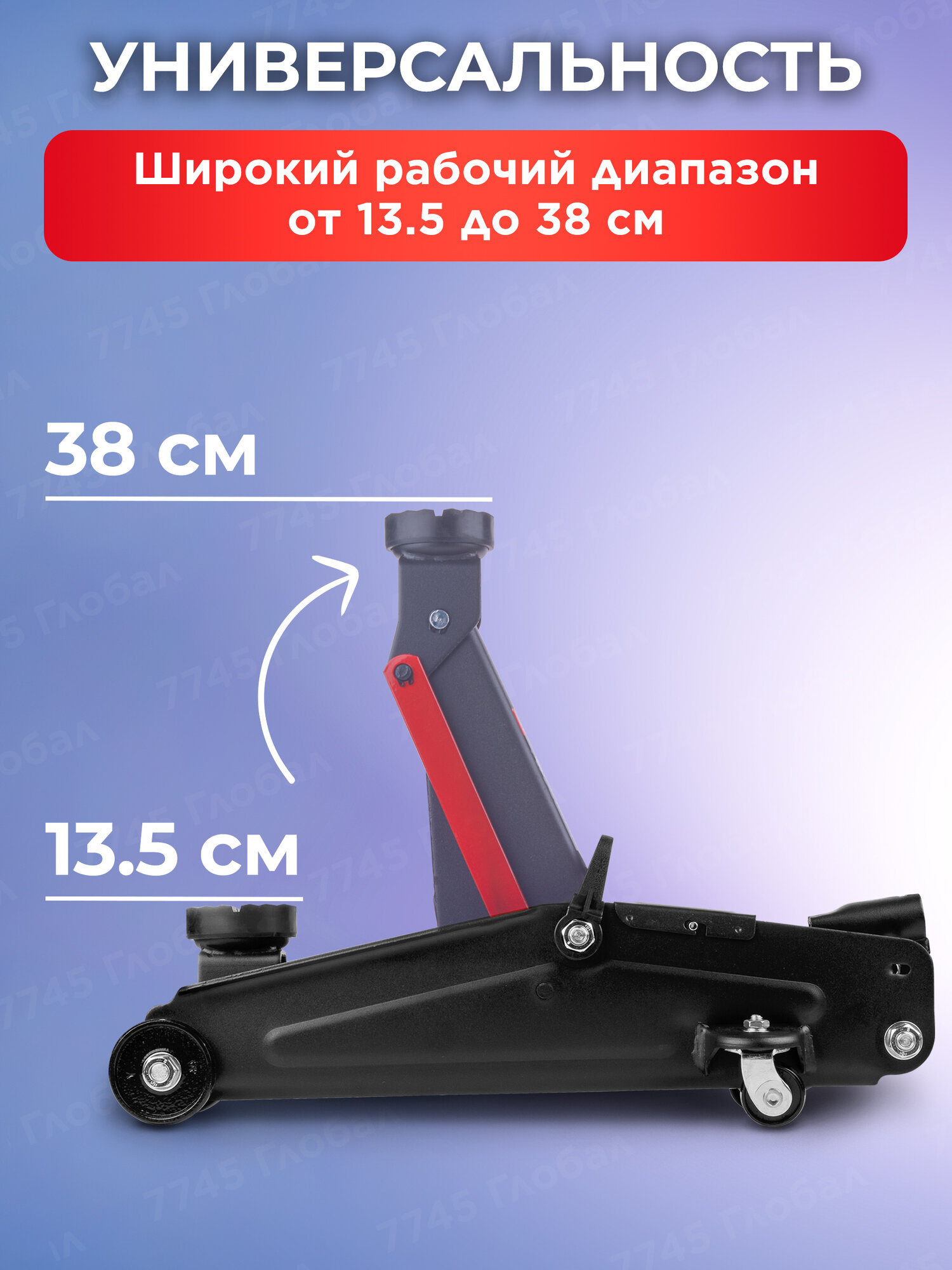 Домкрат подкатной 2т гидравлический автомобильный STARTUL Auto ST8014-05 — фото 1