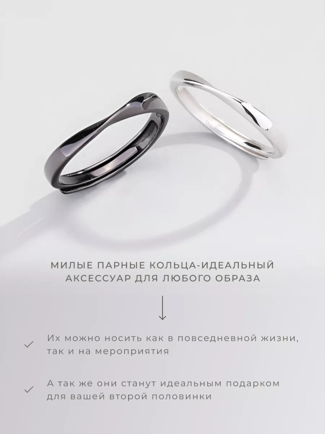 Кольцо — фото 1