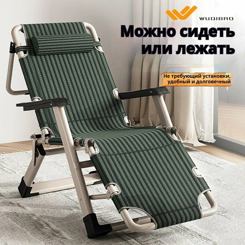 Кресло шезлонг PRESIDENT FISH  складное  зеленое  металл текстиль  6 0 кг