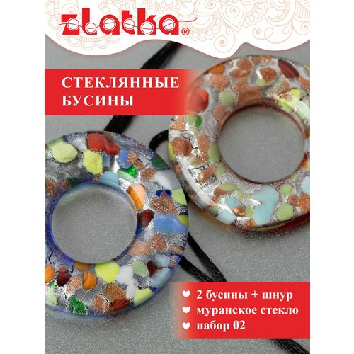 Набор для создания бижутерии Zlatka GWN 02 синийкрасный 449₽