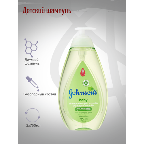 Johnsons Baby Детский шампунь с экстрактом ромашки 750мл 795₽