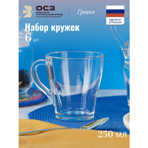 фото Набор кружек osz грация 6шт 250мл осз