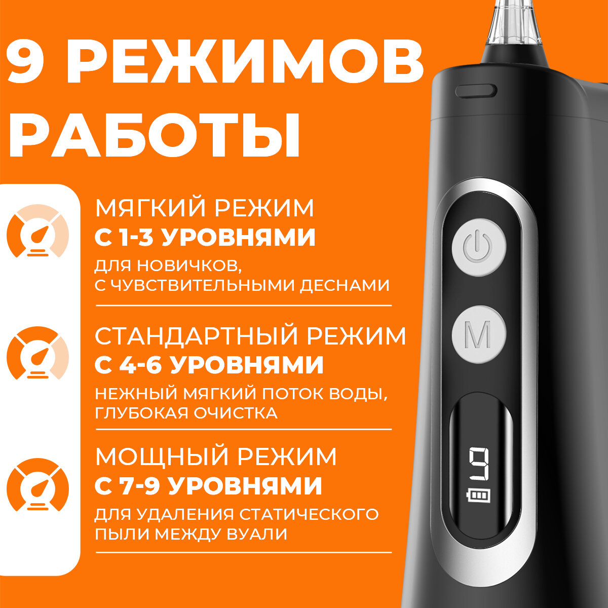 Ирригатор для зубов KaringBee 139 Plus, , для полости рта, портативный, 8 насадок, черный — фото 1
