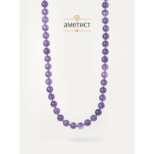 Колье BRANDLOVE, аметист, длина 45 см