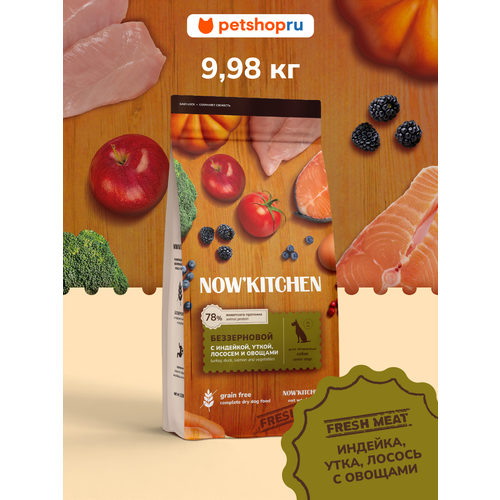 NOW'KITCHEN беззерновой корм для собак старше 7 лет со свежей индейкой, уткой, лососем, Senior Grain-free Recipe, Turkey, Duck, Salmon, 9,98 кг