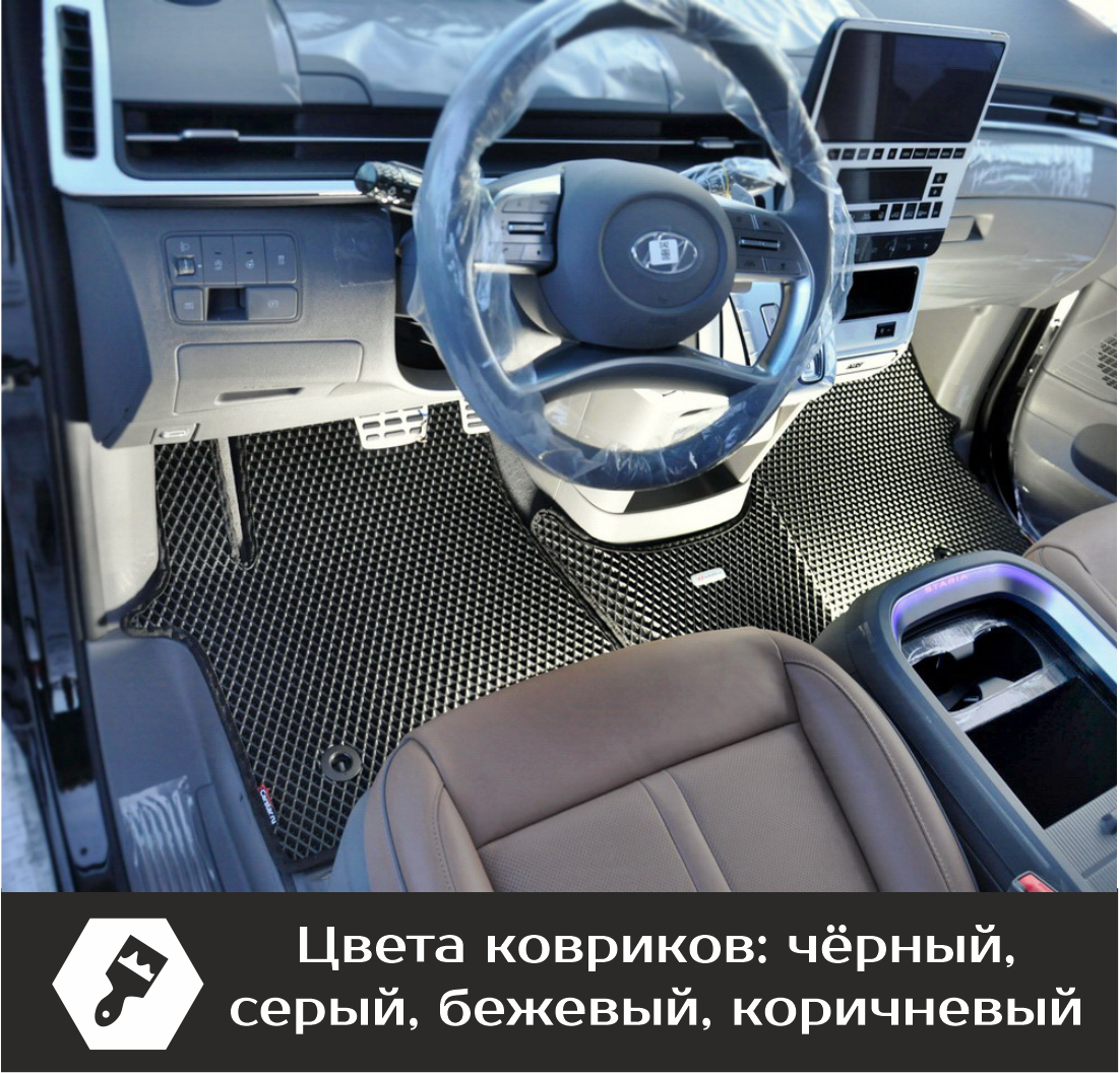 Водительский и пассажирский коврики EVA для Hyundai Staria \ Хендай Стария (2021->). На 1 ряд. Чёрный цвет.