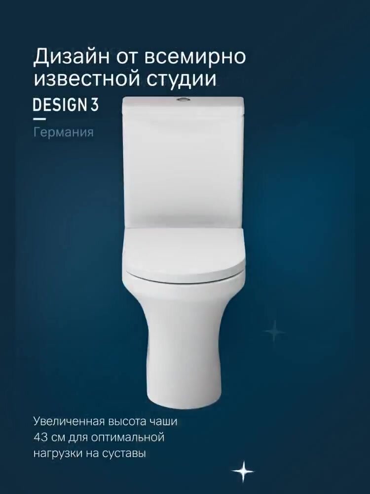 Унитаз напольный AM.PM X-Joy 2.0 белый, быстросъемное сиденье с микролифтом из дюропласта, безободковый, антивсплеск, гарантия 25 лет, Германия — фото 1