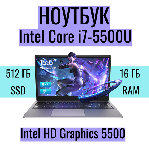 Ноутбук 156 Intel i7-5500U RAM 16Гб SSD 512Гб Windows 11 Pro 31923₽
