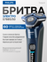 Бритва электрическая Philips Shaver Series 7000 электробритва (S7...