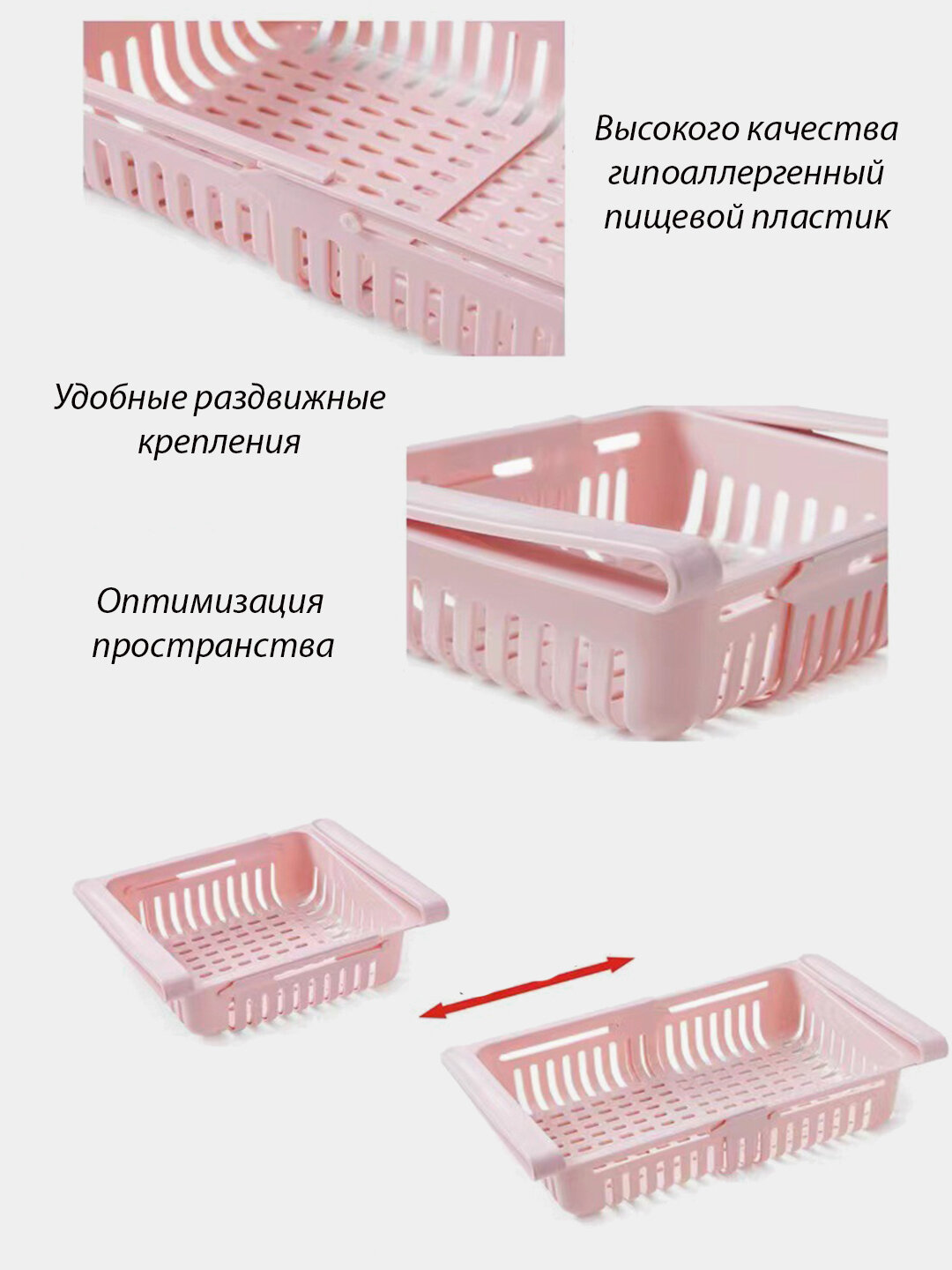 Полка холодильника, подвесной органайзер. Органайзер для холодильника "Полка-корзинка", силикон, прямоугольный — фото 1