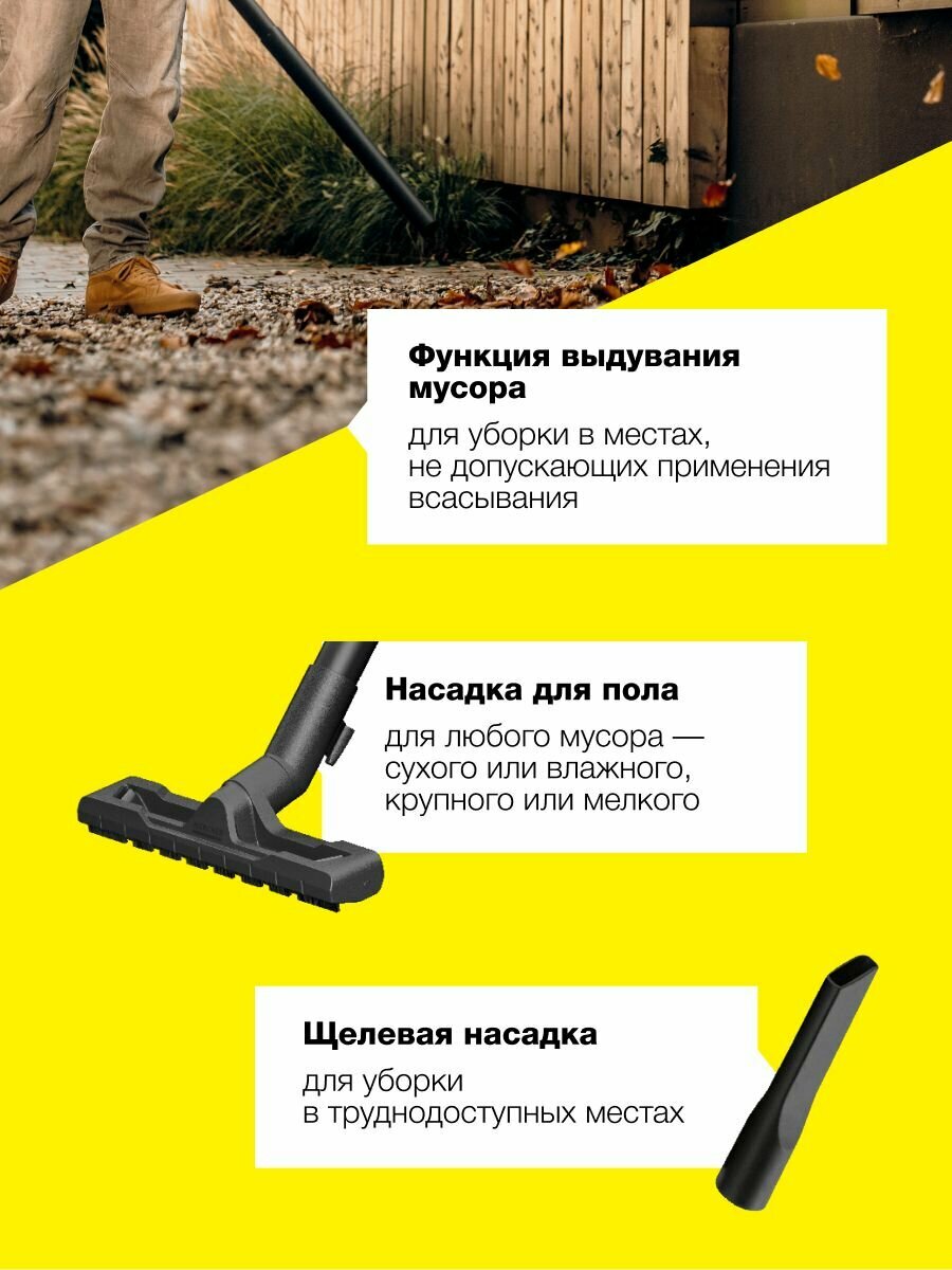 Пылесос для дома Karcher WD 2 Plus V-12/4/18/С 1.628-009.0 Керхер, 1000 Вт, 2 насадки, функция выдувания, мусоросборник 12 л, ударопрочный отбойник по периметру, складная ручка для переноски — фото 1