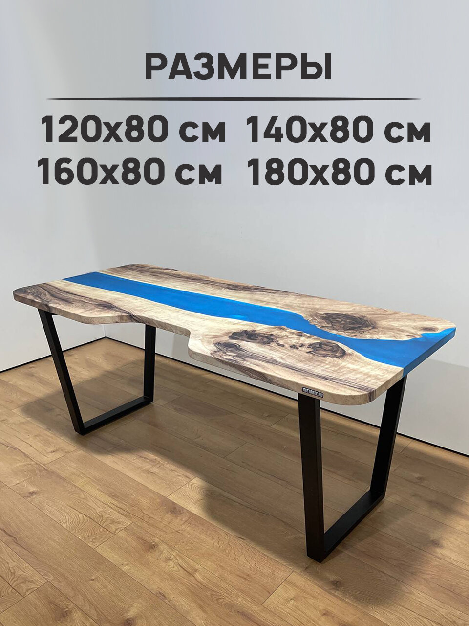 Стол компьютерный с вырезом THETABLE 180х80 см 3.20/2.1