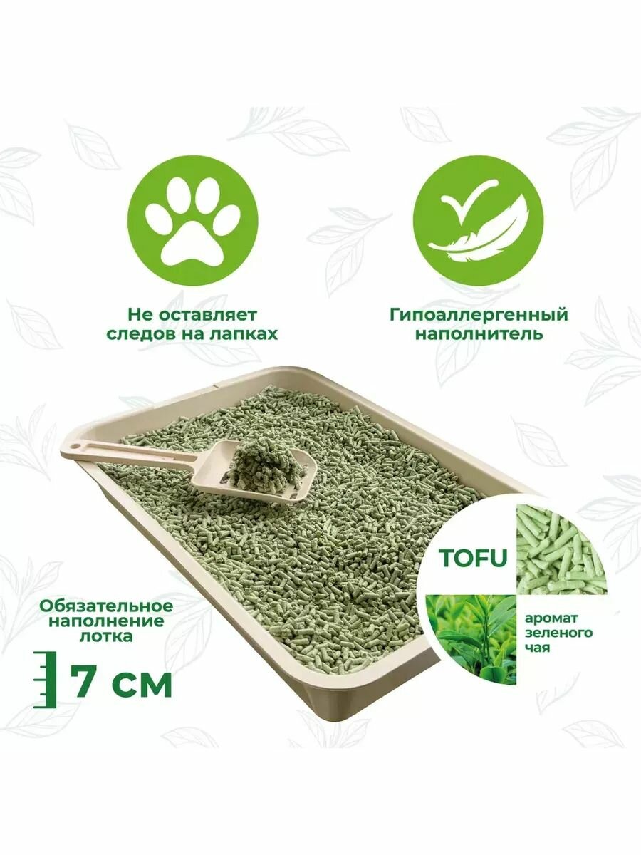Наполнитель комкующийся Homecat Naturelle Tofu, зеленый чай, 15 л/6 кг — фото 1