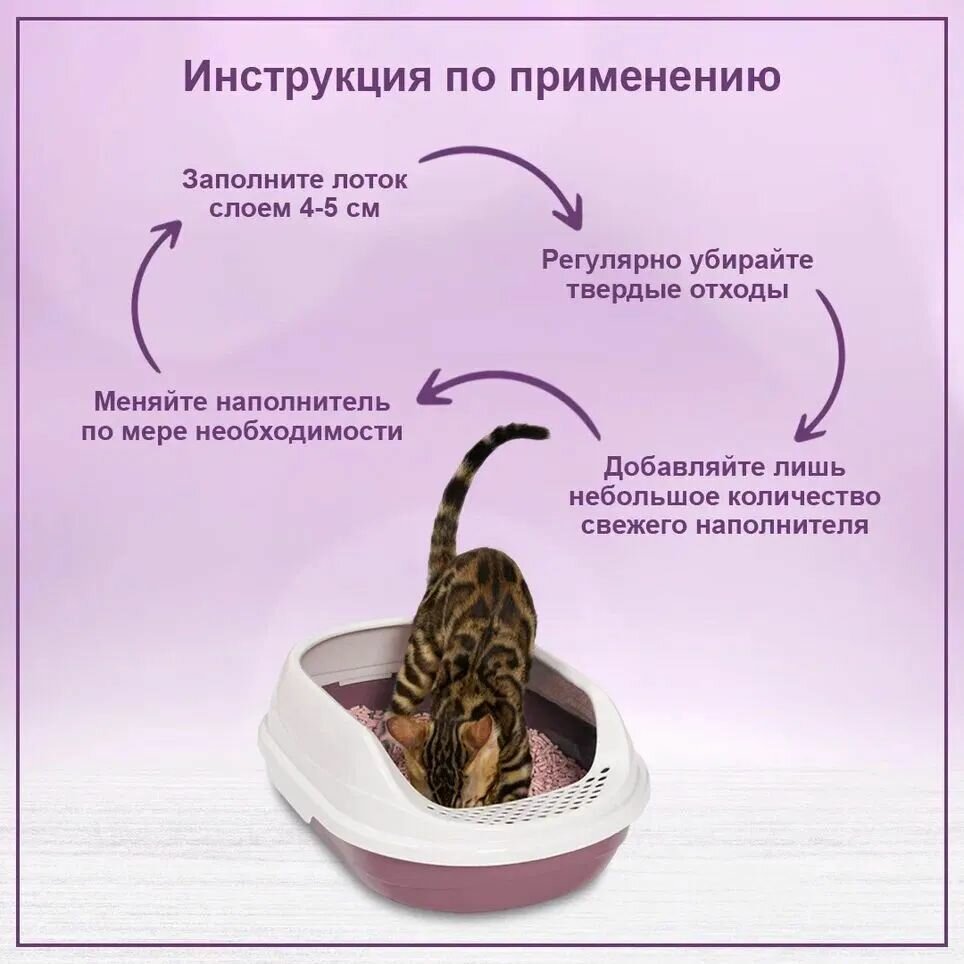 Наполнитель для кошачьего туалета HOMECAT эколайн сакура наполнитель комкующийся для туалета кошек (12 л) — фото 1