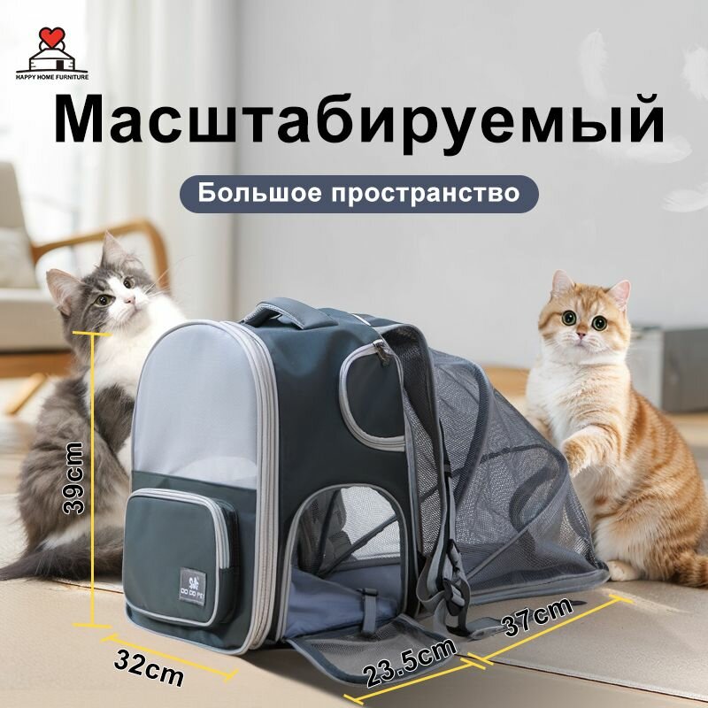 Сумка переноска для кошки, Перевозит домашних животных весом до 12 кг, Складной, 32x23.5x39cm, зеленый