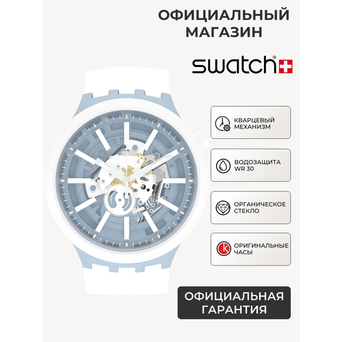 фото Наручные часы swatch, голубой/белый