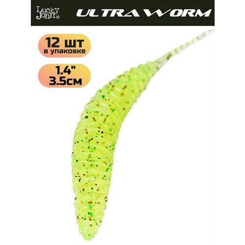 Слаги съедобные искусственные Lucky John TRICK ULTRAWORM 1,4in (35 мм), цвет S15, 12шт.