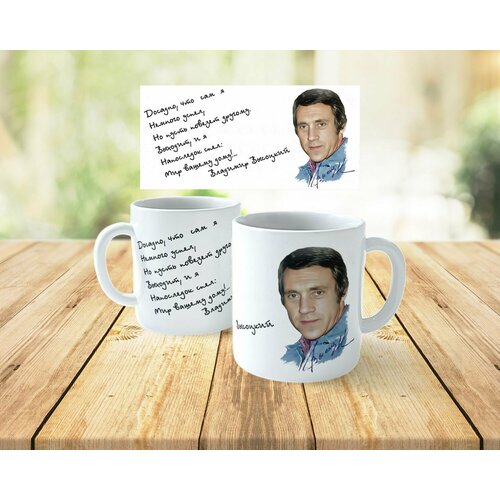 Кружка / Чашка для чая и кофе из керамики 